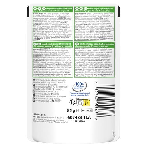 Hill's Vet Essentials Multi-Benefit Kitten - Afbeelding 4